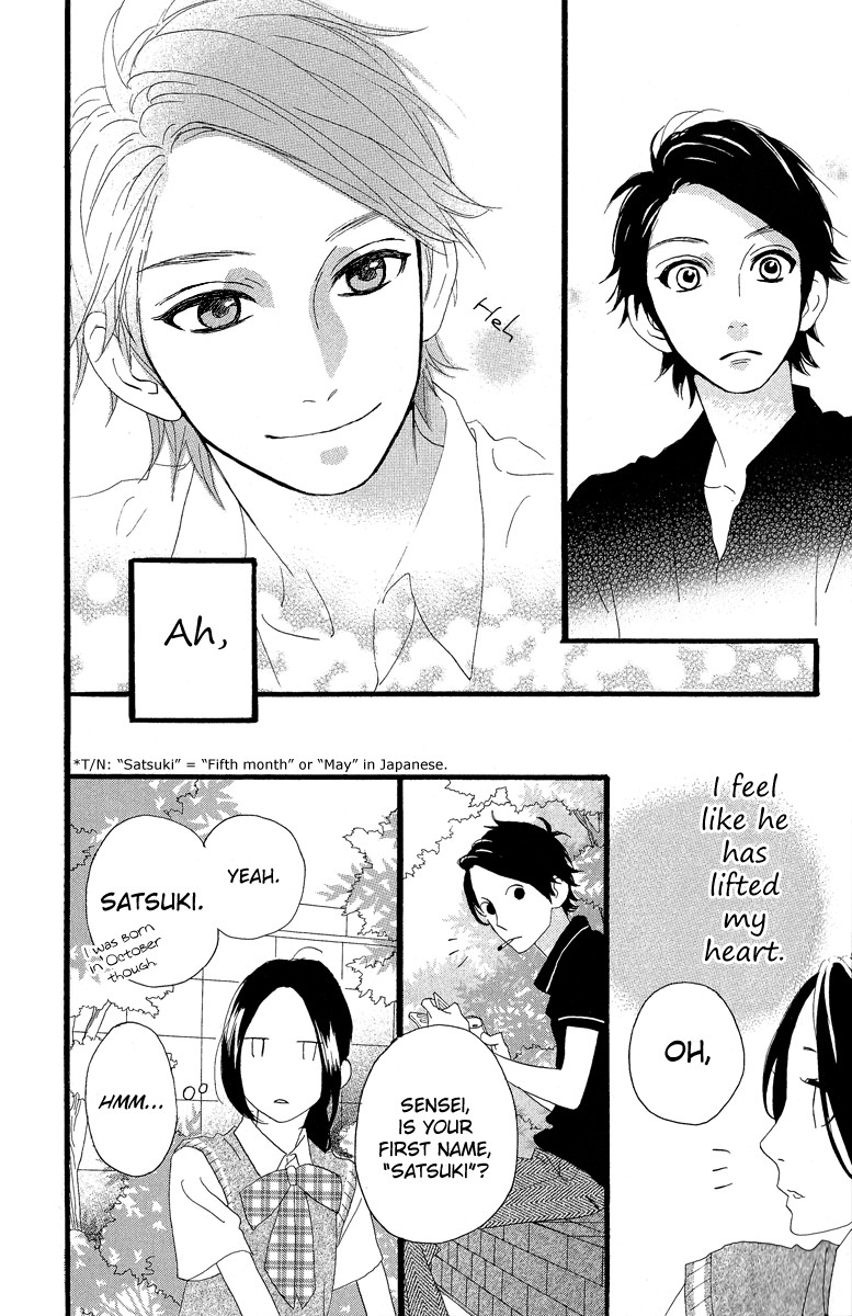 Hirunaka no Ryuusei chapter 12 page 20