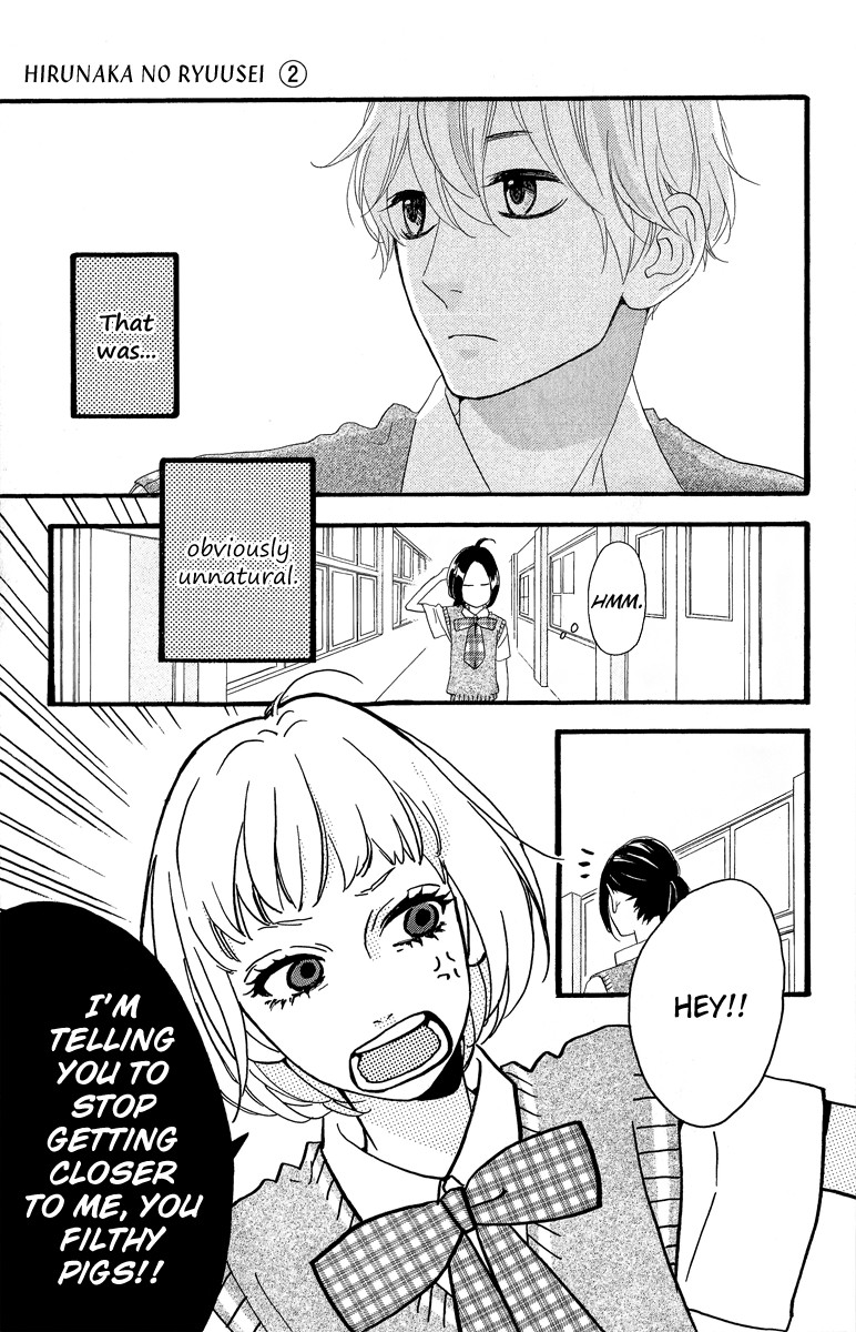 Hirunaka no Ryuusei chapter 12 page 5
