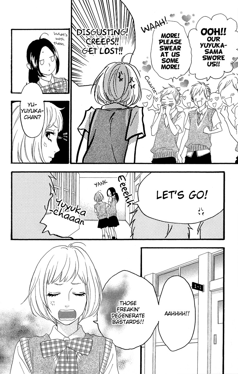 Hirunaka no Ryuusei chapter 12 page 6