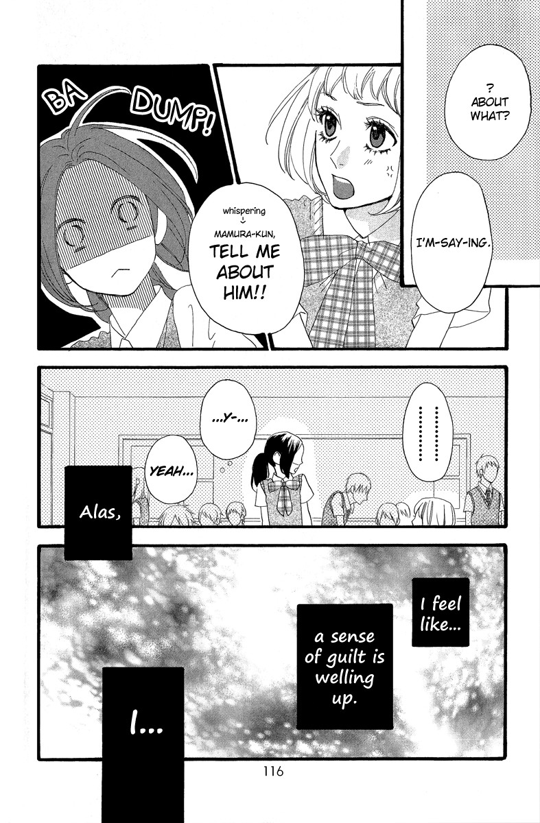 Hirunaka no Ryuusei chapter 12 page 8