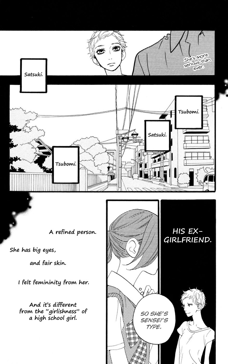 Hirunaka no Ryuusei chapter 14 page 10