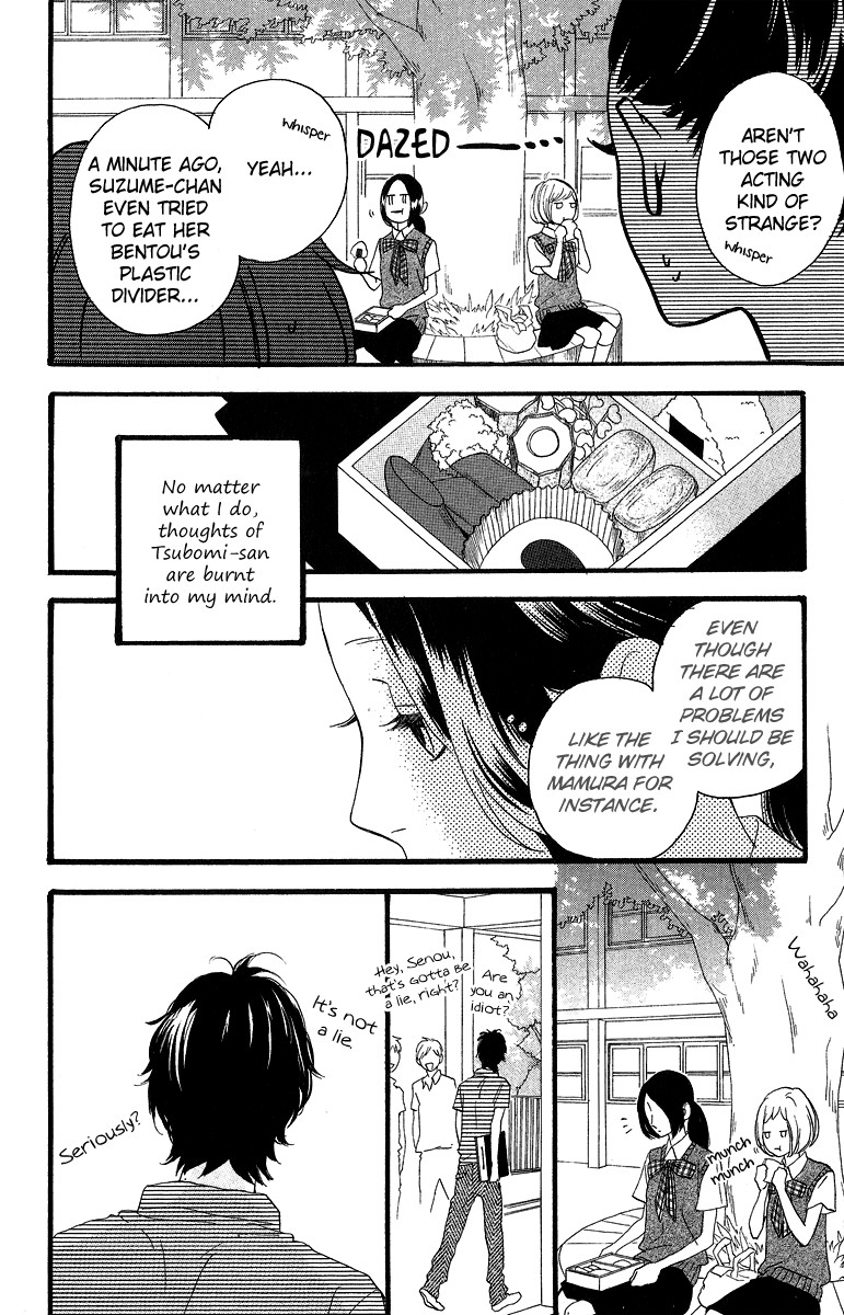 Hirunaka no Ryuusei chapter 14 page 15