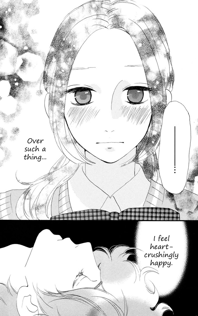 Hirunaka no Ryuusei chapter 14 page 23
