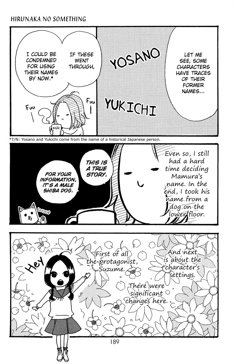 Hirunaka no Ryuusei chapter 14 page 27