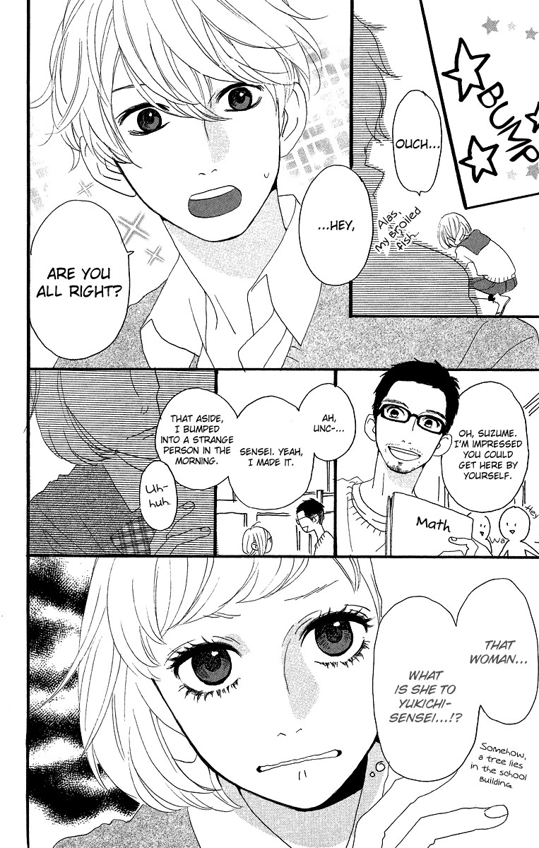 Hirunaka no Ryuusei chapter 14 page 32