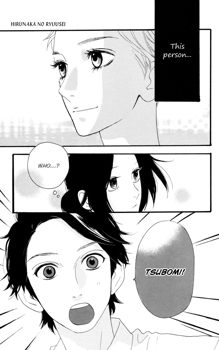 Hirunaka no Ryuusei chapter 14 page 4