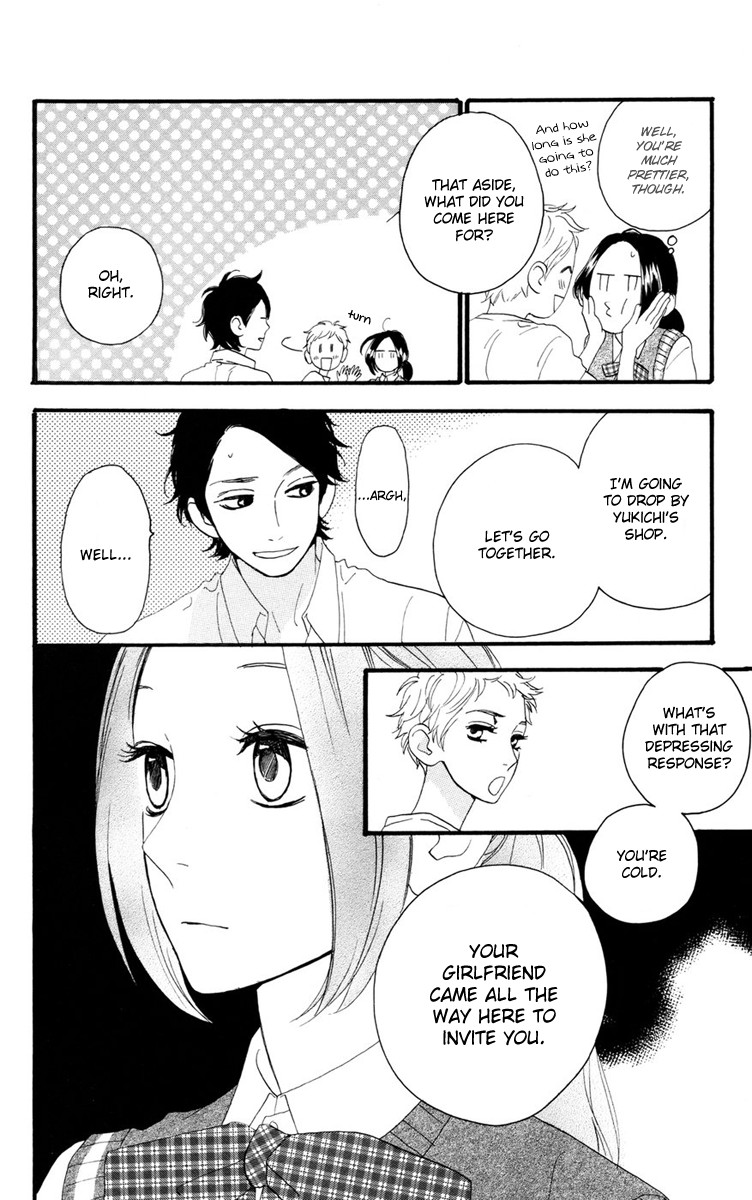 Hirunaka no Ryuusei chapter 14 page 7