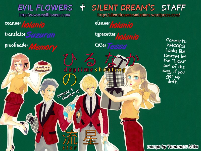 Hirunaka no Ryuusei chapter 15 page 1