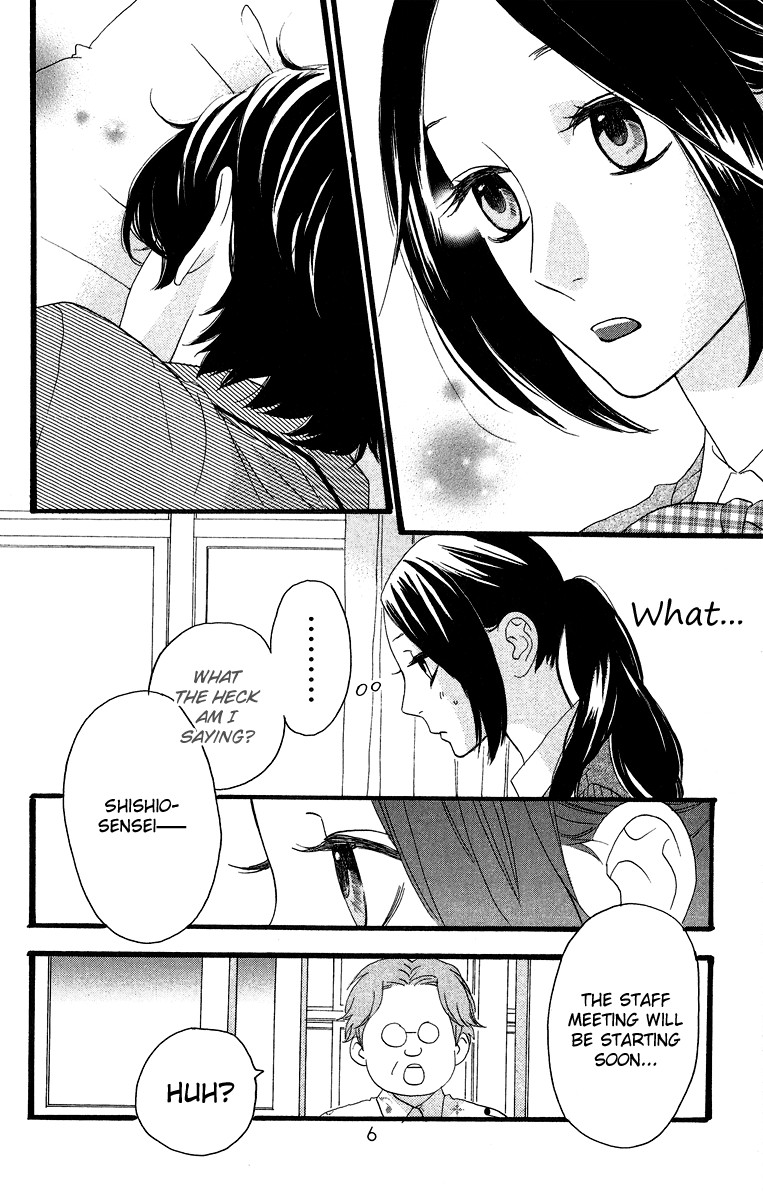 Hirunaka no Ryuusei chapter 15 page 12