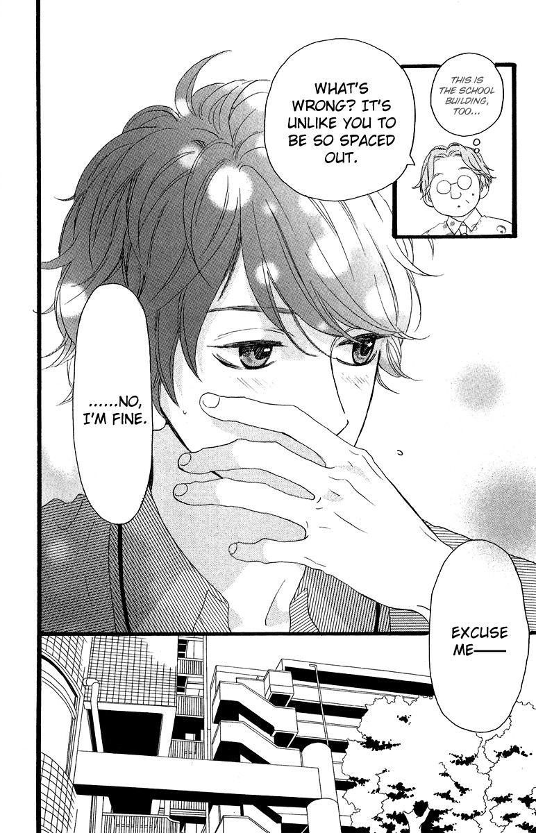 Hirunaka no Ryuusei chapter 15 page 16