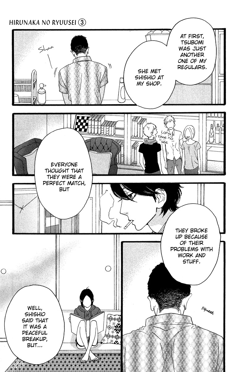 Hirunaka no Ryuusei chapter 15 page 21