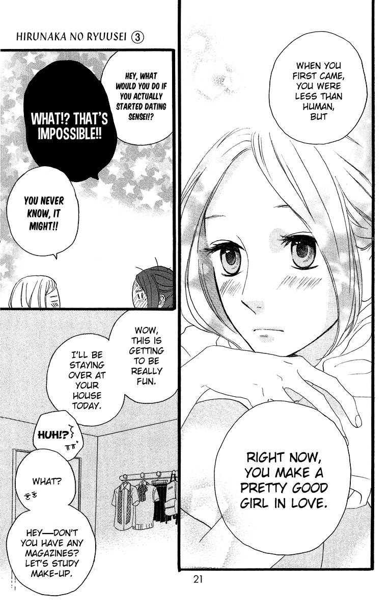 Hirunaka no Ryuusei chapter 15 page 27