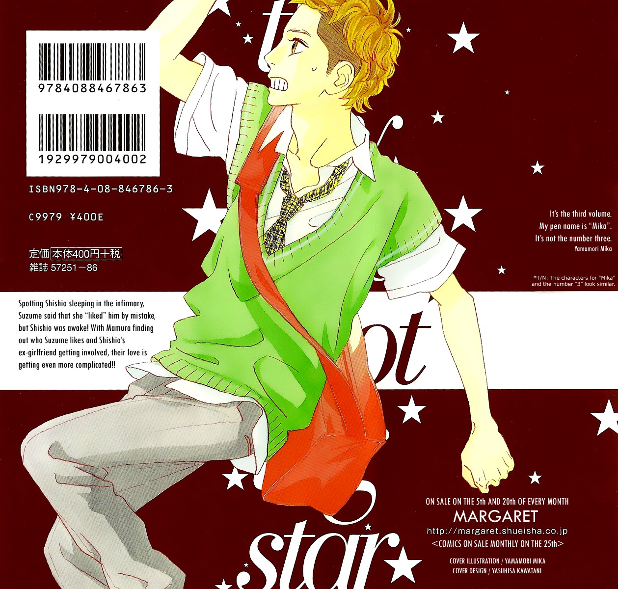 Hirunaka no Ryuusei chapter 15 page 3