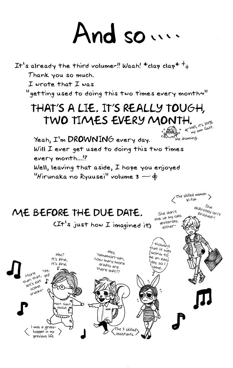 Hirunaka no Ryuusei chapter 15 page 9