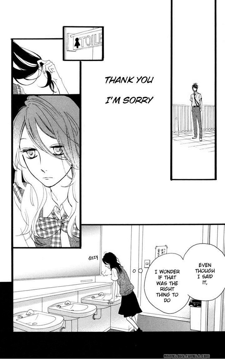 Hirunaka no Ryuusei chapter 17 page 20