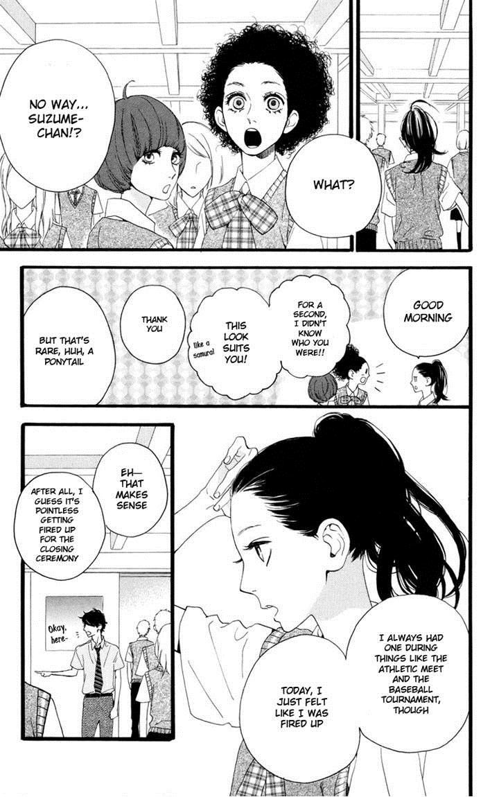 Hirunaka no Ryuusei chapter 17 page 5