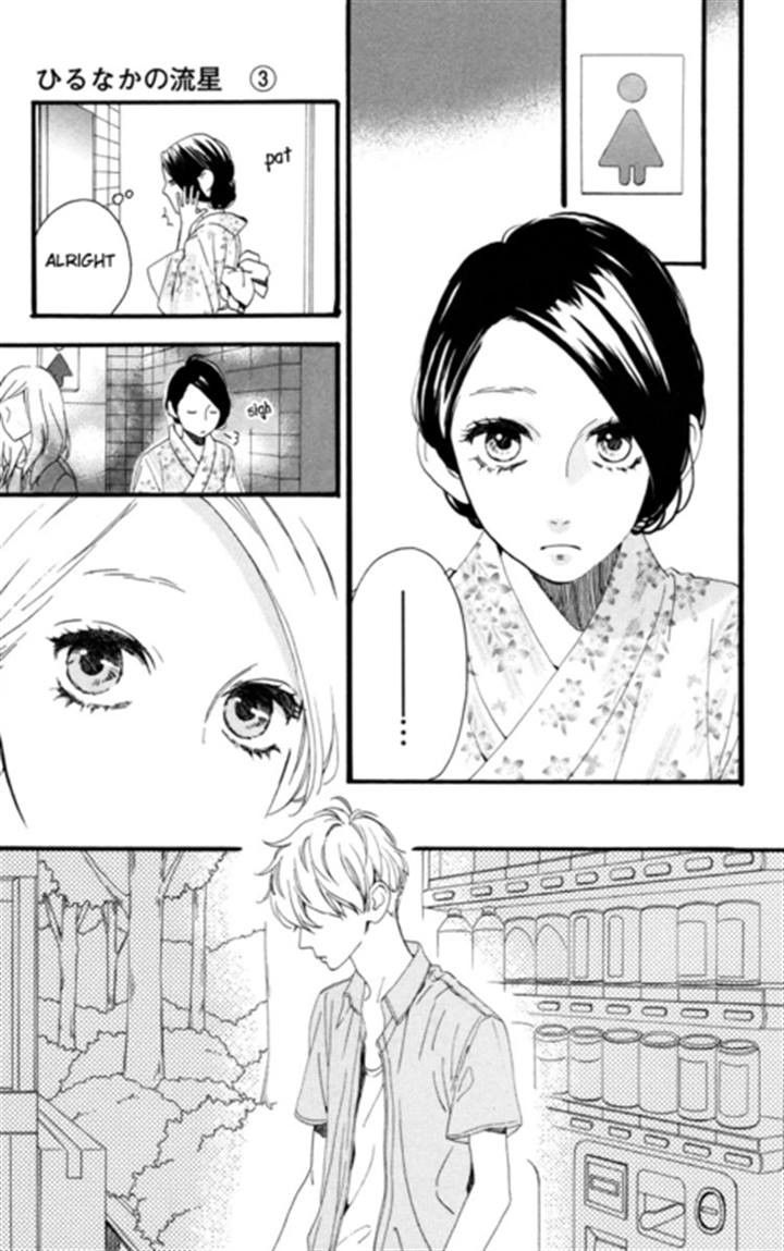 Hirunaka no Ryuusei chapter 19 page 13