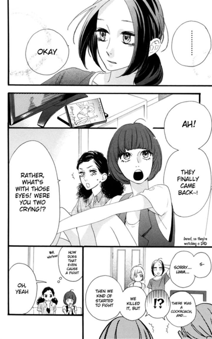 Hirunaka no Ryuusei chapter 19 page 4