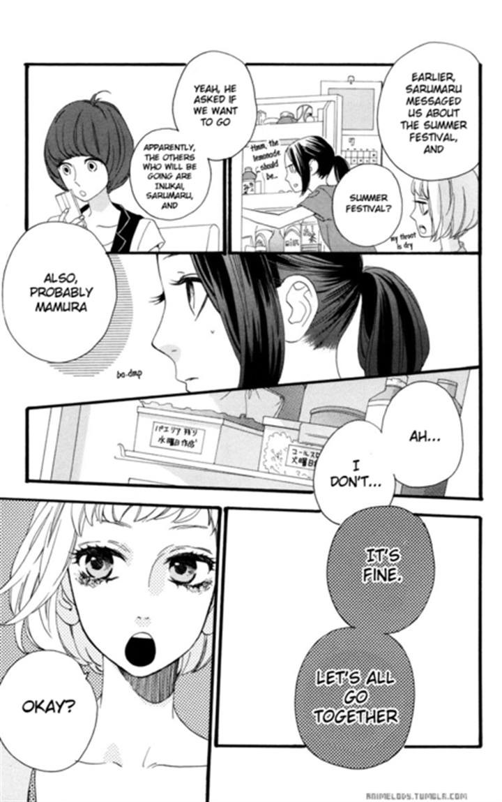 Hirunaka no Ryuusei chapter 19 page 5