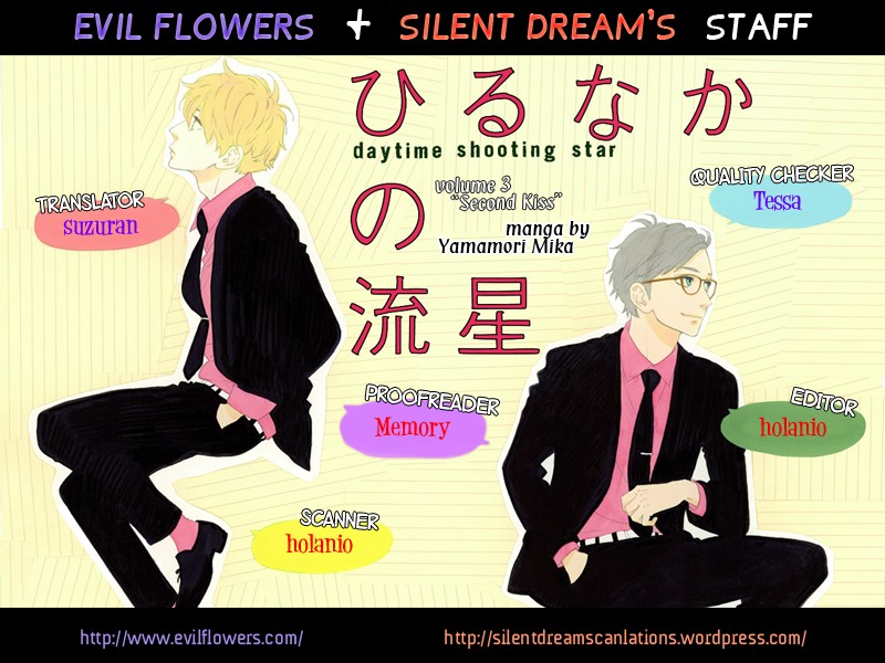 Hirunaka no Ryuusei chapter 21.5 page 1