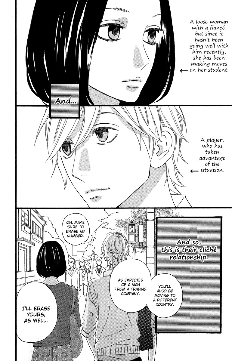 Hirunaka no Ryuusei chapter 21.5 page 3