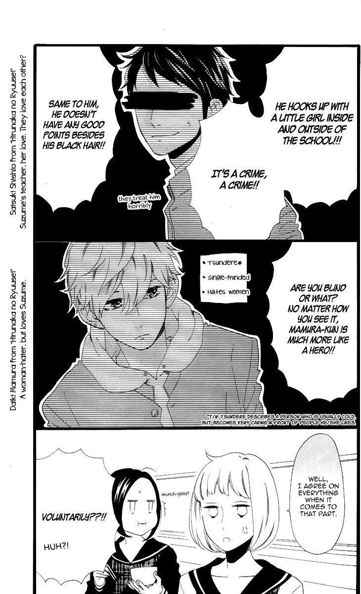 Hirunaka no Ryuusei chapter 22.5 page 10