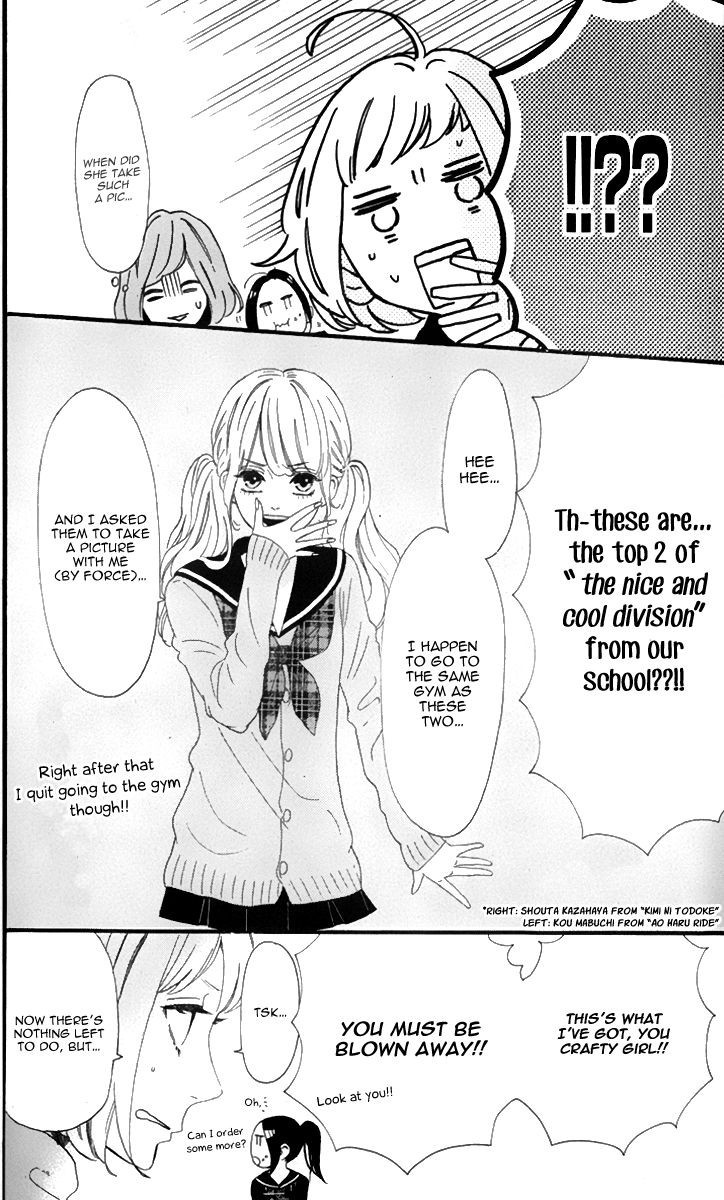 Hirunaka no Ryuusei chapter 22.5 page 13