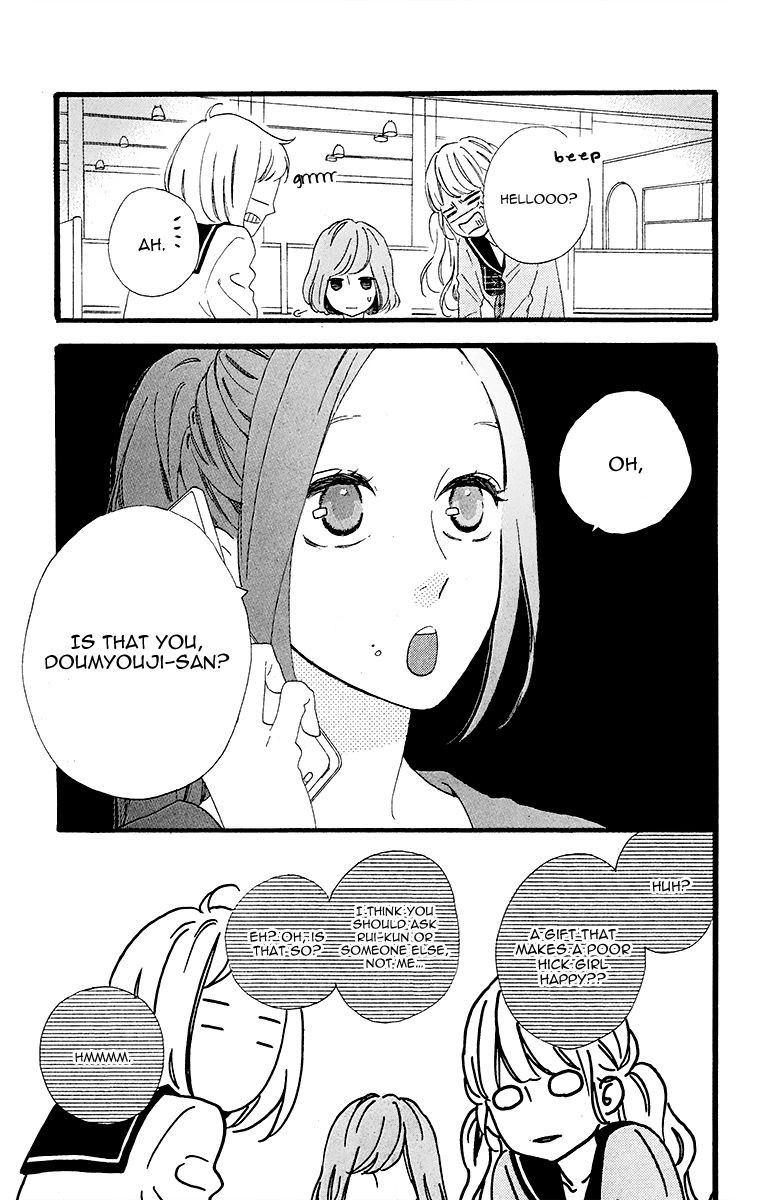 Hirunaka no Ryuusei chapter 22.5 page 16
