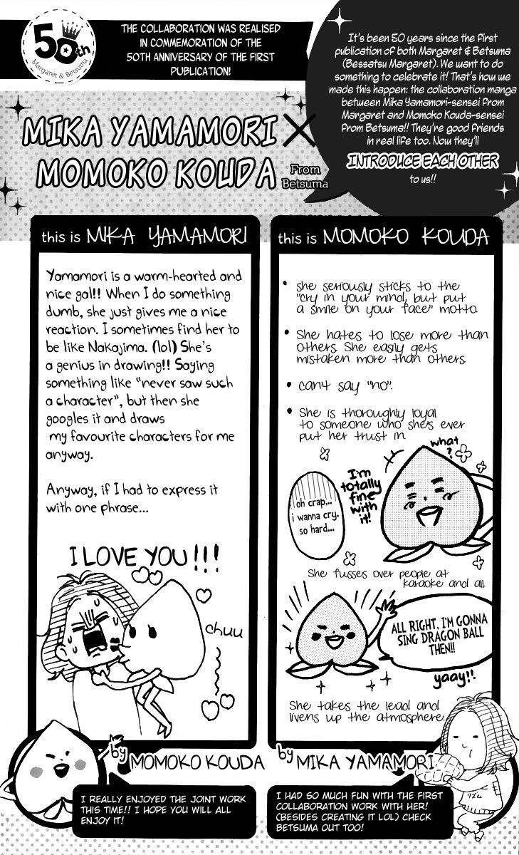 Hirunaka no Ryuusei chapter 22.5 page 2