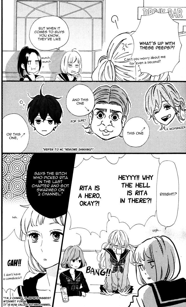 Hirunaka no Ryuusei chapter 22.5 page 7