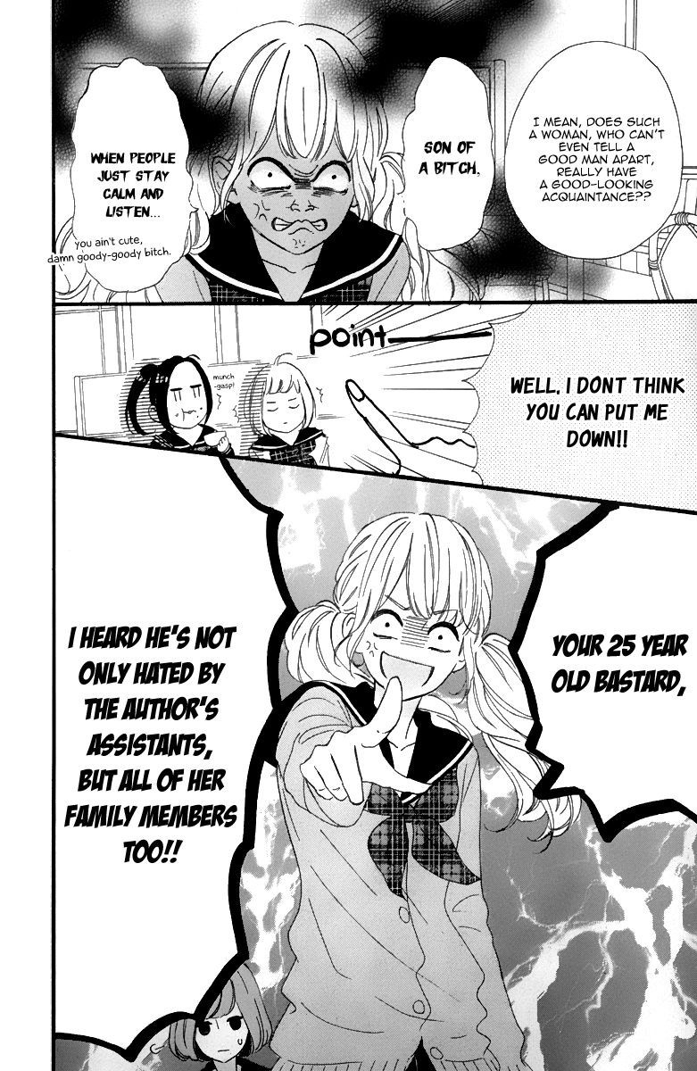 Hirunaka no Ryuusei chapter 22.5 page 9