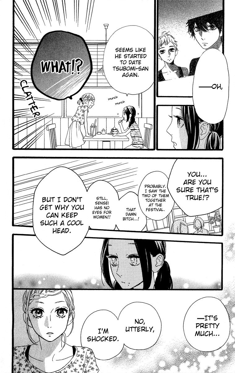 Hirunaka no Ryuusei chapter 22 page 15