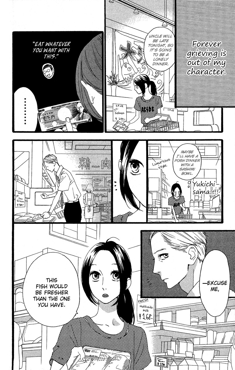 Hirunaka no Ryuusei chapter 22 page 17