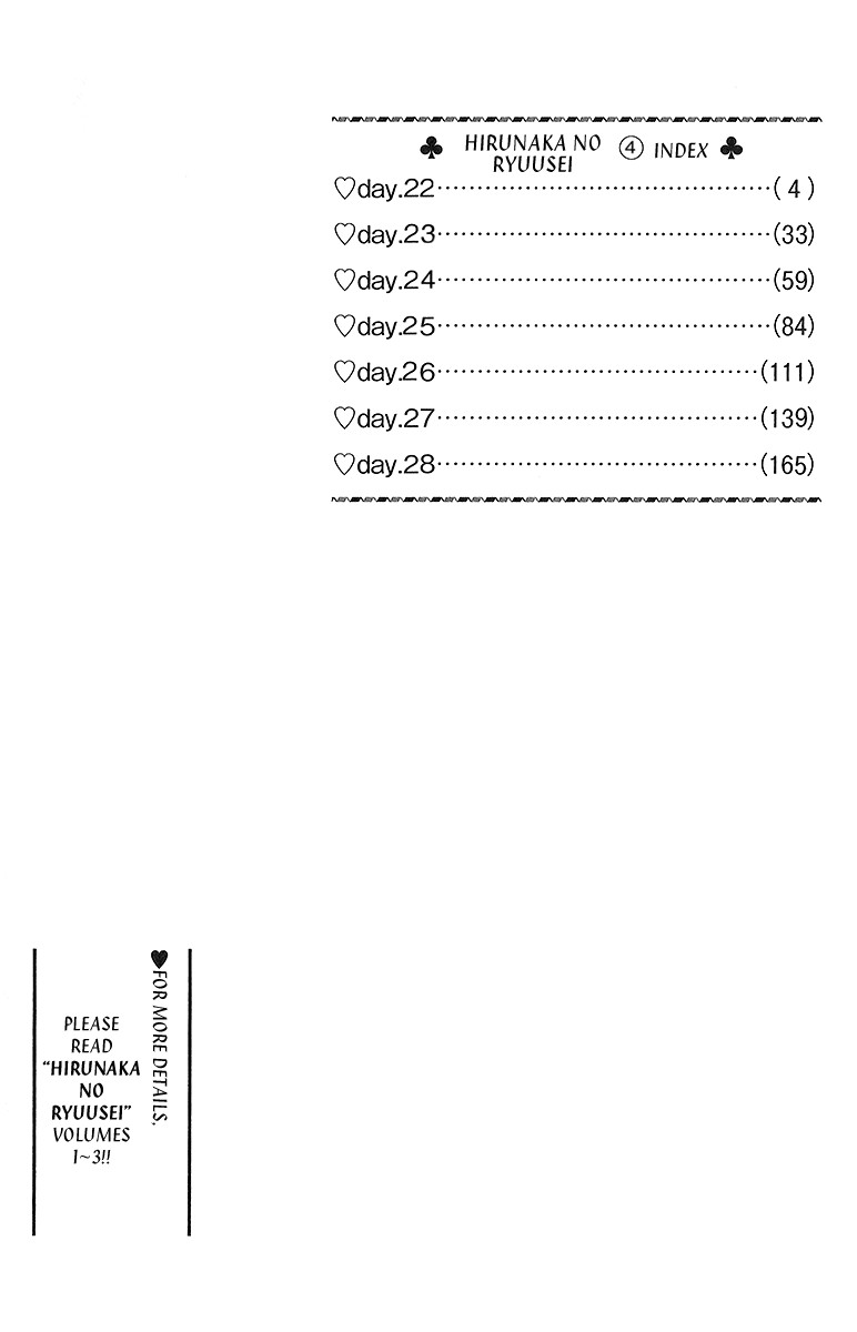 Hirunaka no Ryuusei chapter 22 page 7