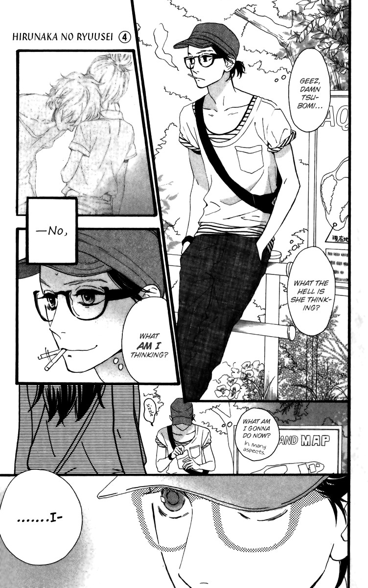 Hirunaka no Ryuusei chapter 24 page 11