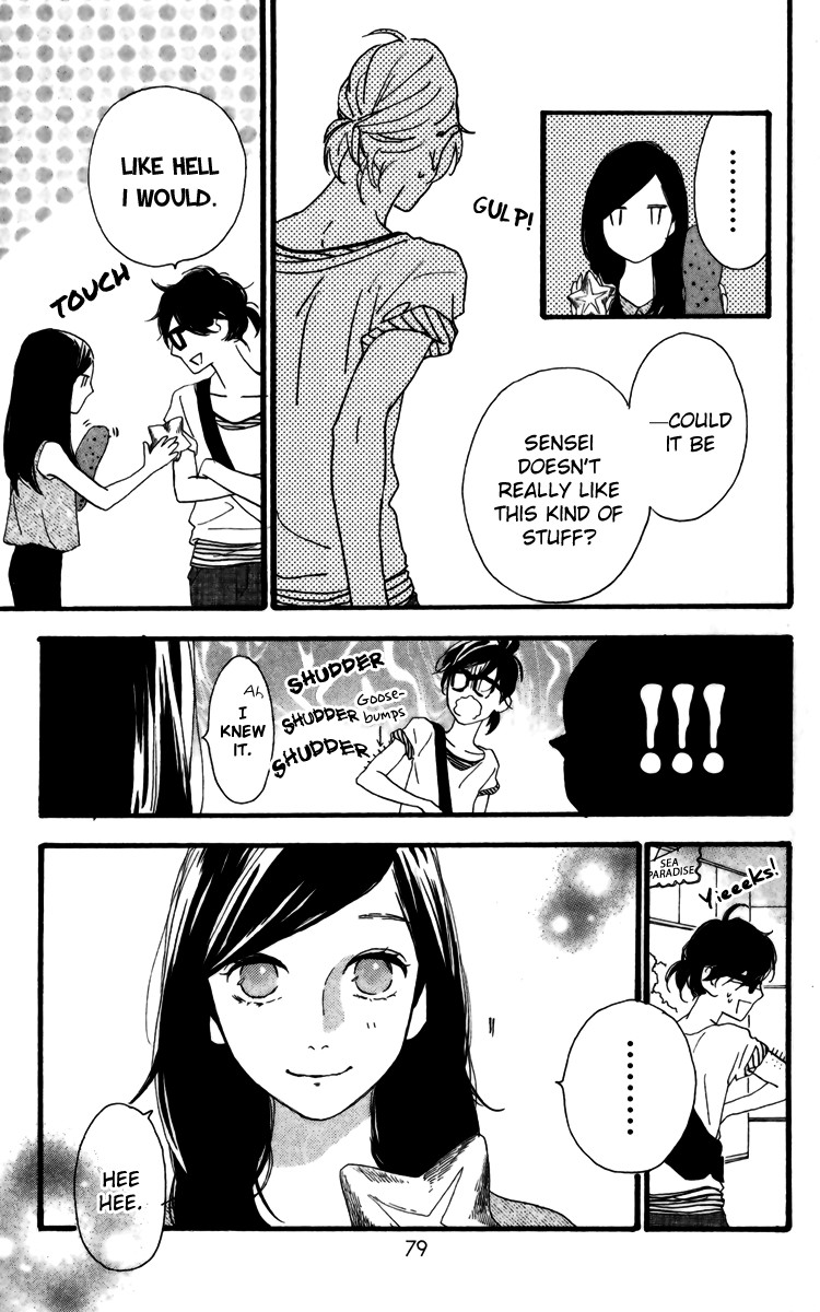 Hirunaka no Ryuusei chapter 24 page 21