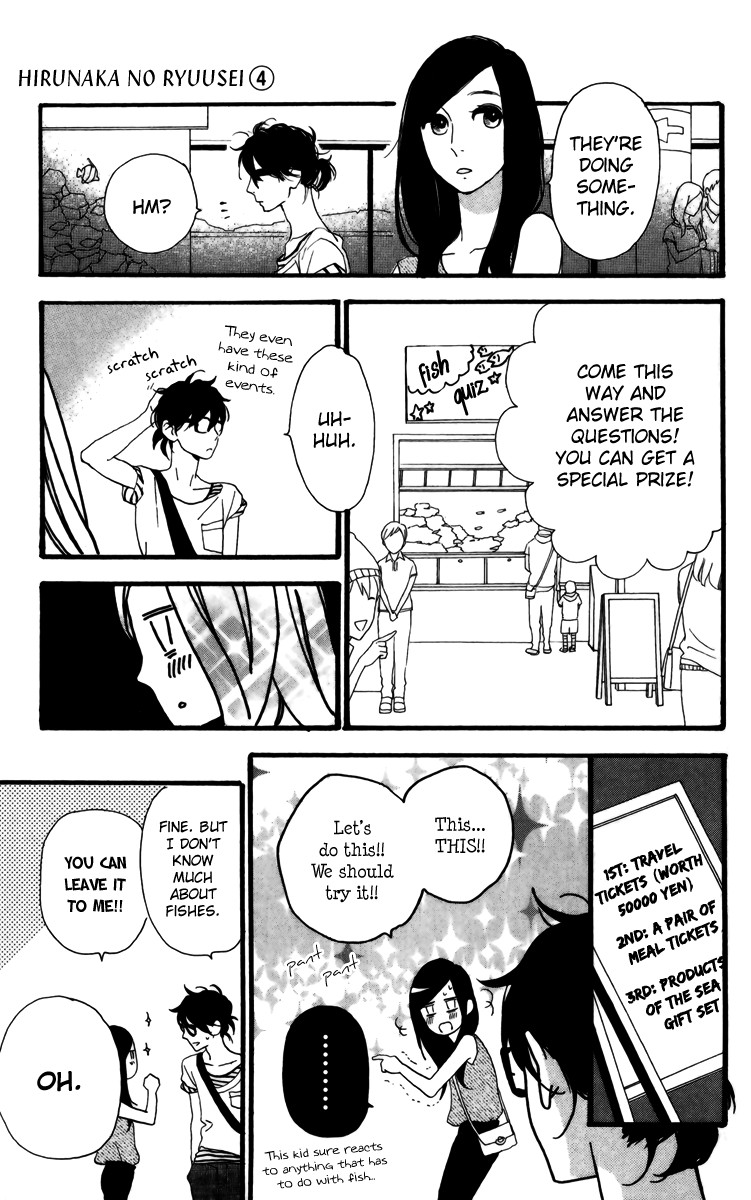 Hirunaka no Ryuusei chapter 24 page 23