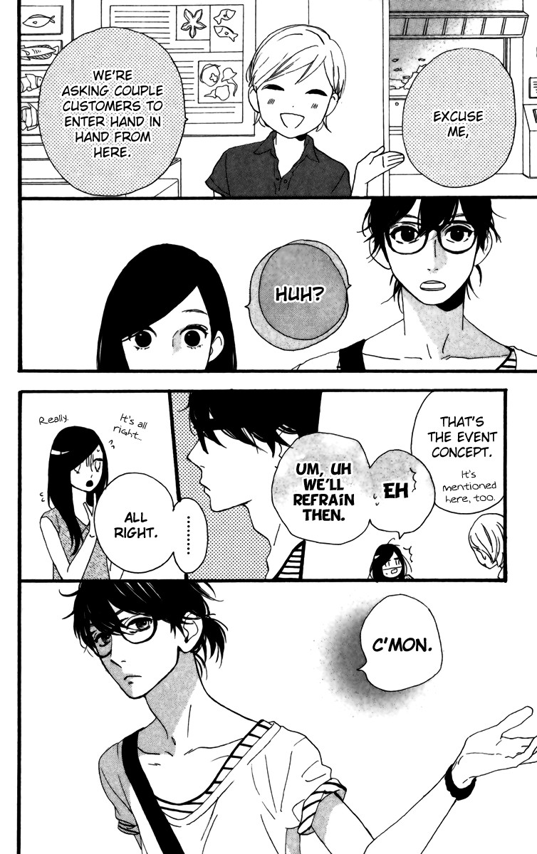Hirunaka no Ryuusei chapter 24 page 24