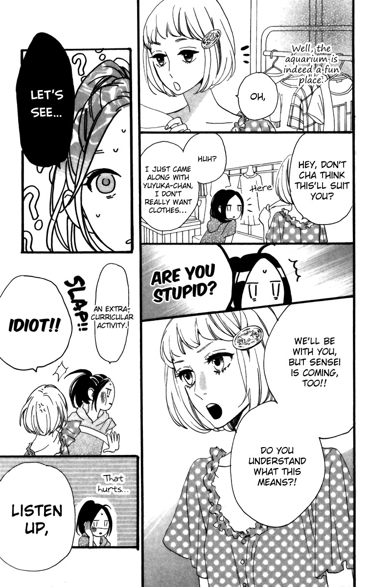 Hirunaka no Ryuusei chapter 24 page 7