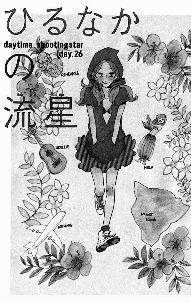 Hirunaka no Ryuusei chapter 26 page 1