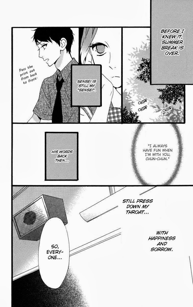 Hirunaka no Ryuusei chapter 26 page 12