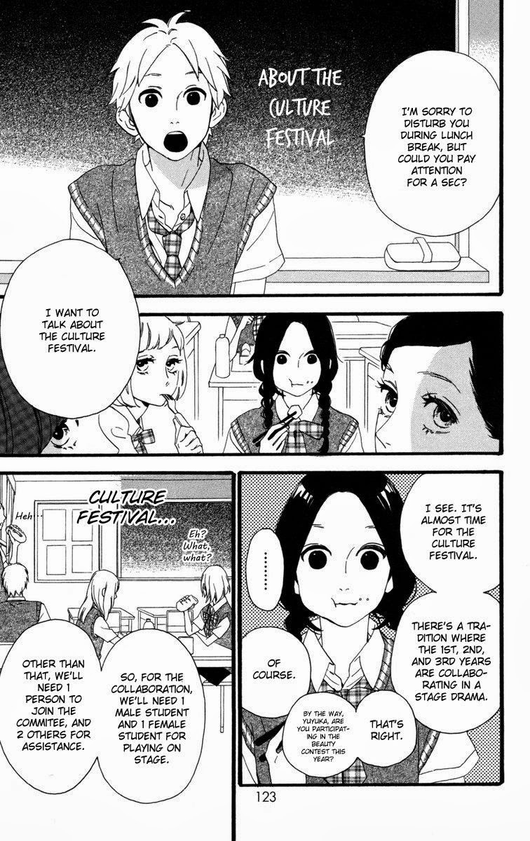 Hirunaka no Ryuusei chapter 26 page 13