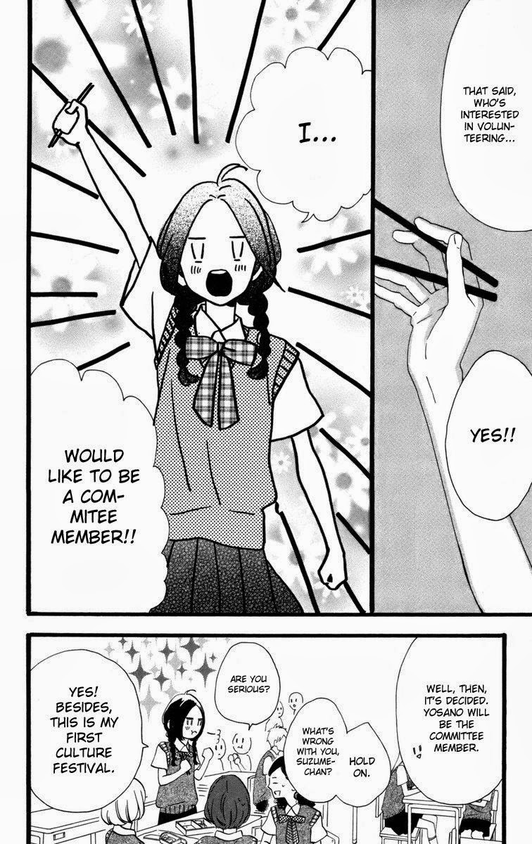 Hirunaka no Ryuusei chapter 26 page 14