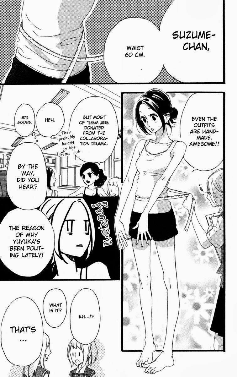 Hirunaka no Ryuusei chapter 27 page 17