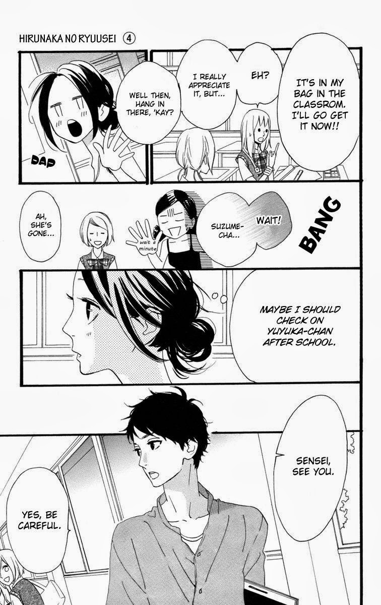 Hirunaka no Ryuusei chapter 27 page 19