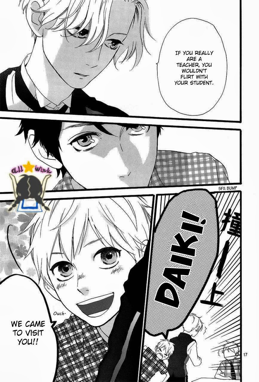 Hirunaka no Ryuusei chapter 29 page 17