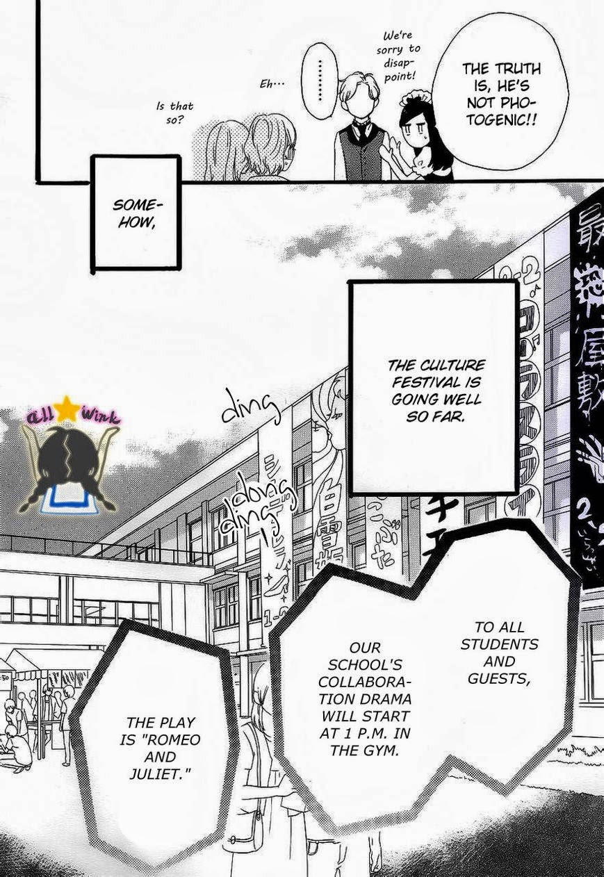 Hirunaka no Ryuusei chapter 29 page 8