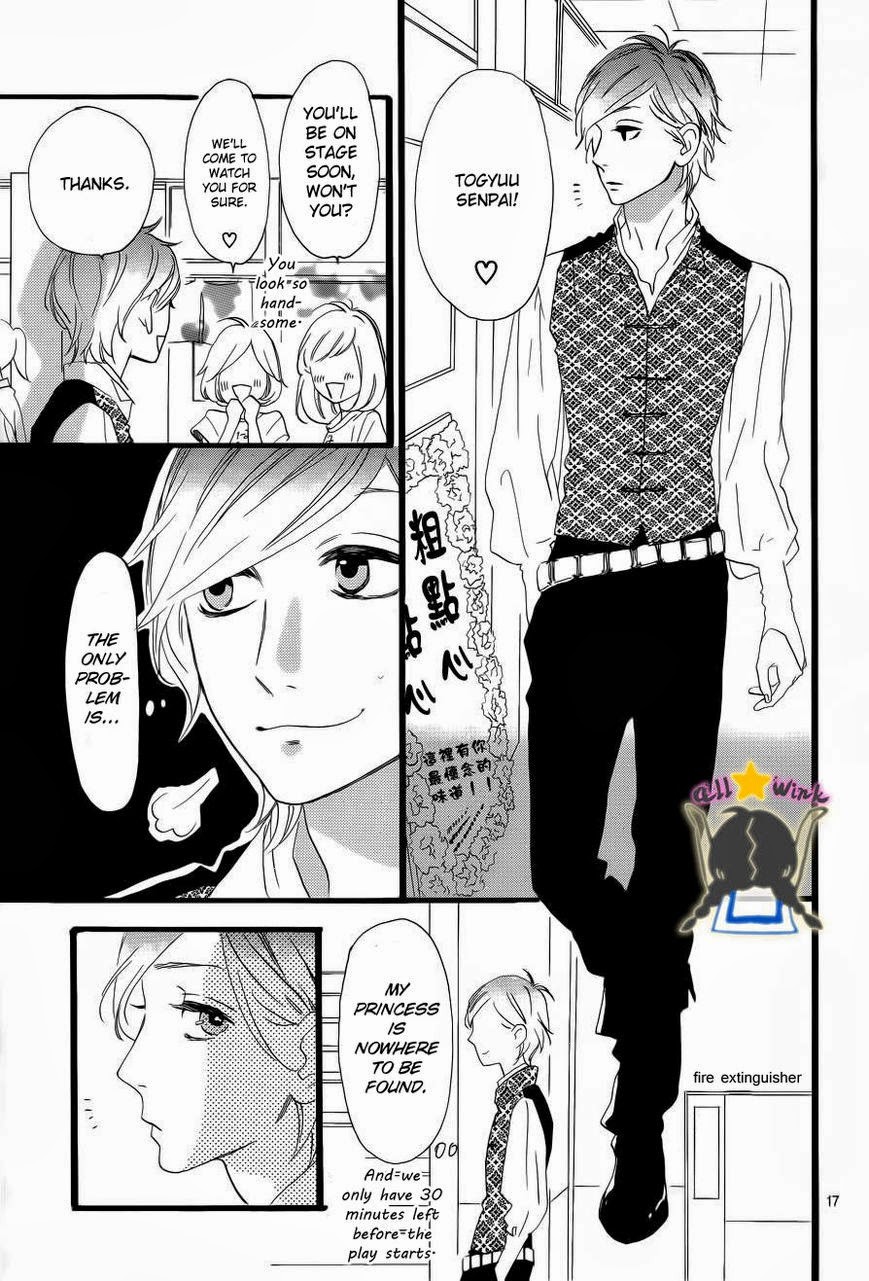 Hirunaka no Ryuusei chapter 30 page 16