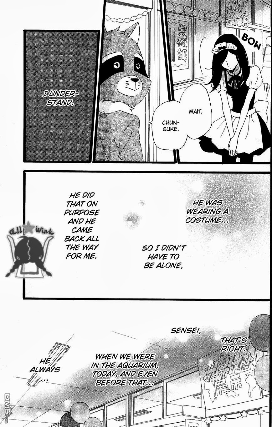 Hirunaka no Ryuusei chapter 31 page 14