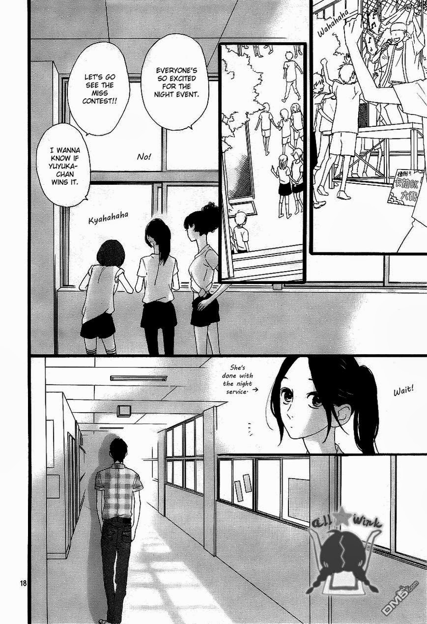 Hirunaka no Ryuusei chapter 31 page 17